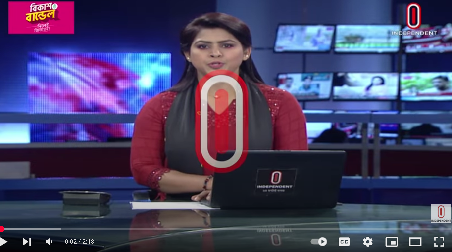 পানি কমা ছাড়া কোনো ব্যবস্থা নেবে না পানি উন্নয়ন বোর্ড | Jamalpur Flood | Independent TV